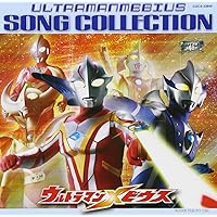 Amazon.co.jp: ウルトラマンメビウス 10TH ANNIVERSARY SPECIAL